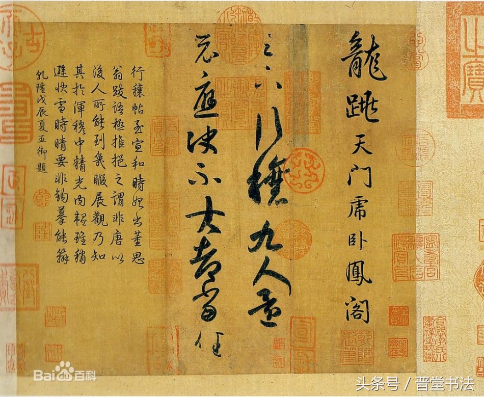 王羲之九大经典手札五个特征,王羲之手札墨迹28帖附释文