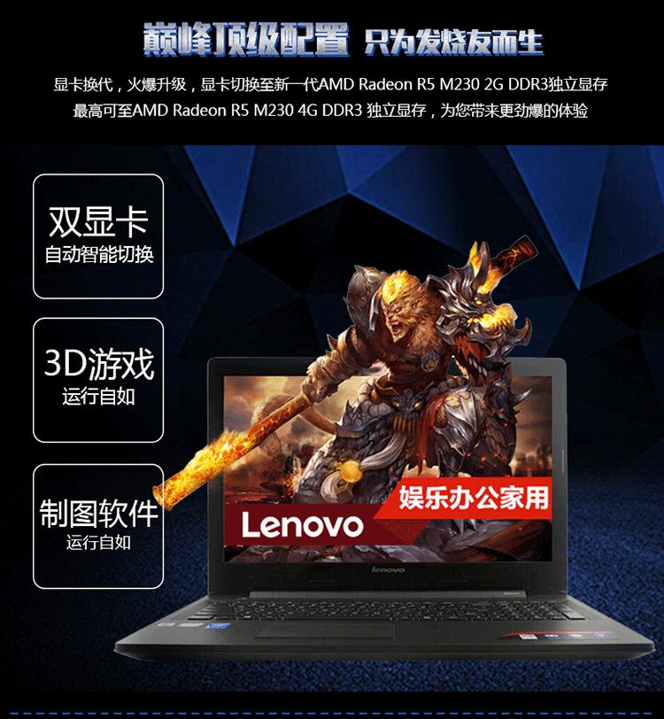 联想g50-70mcorei5笔记本参数,联想g50-80i55257u