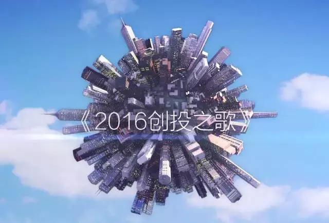 致敬杭州创新力量——2016金芒奖，感谢一直努力的自己！