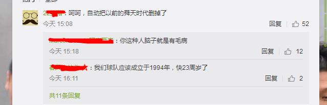 苏宁球队最新消息,苏宁俱乐部最新消息