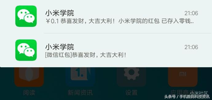微信如何设置自动抢红包小米,小米手机有微信自动抢红包功能吗