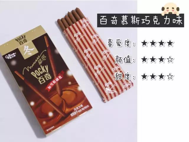 格力高3种系列64种产品测评，吃货只有“吃过”的人生才完整