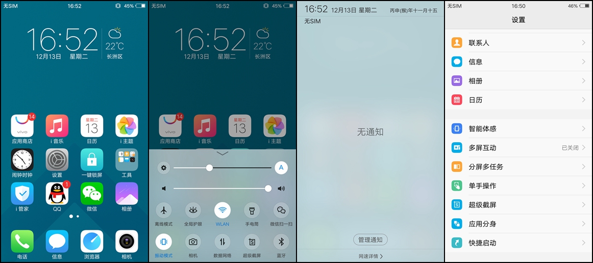 vivox9拍照效果怎样,vivox9拍照样张