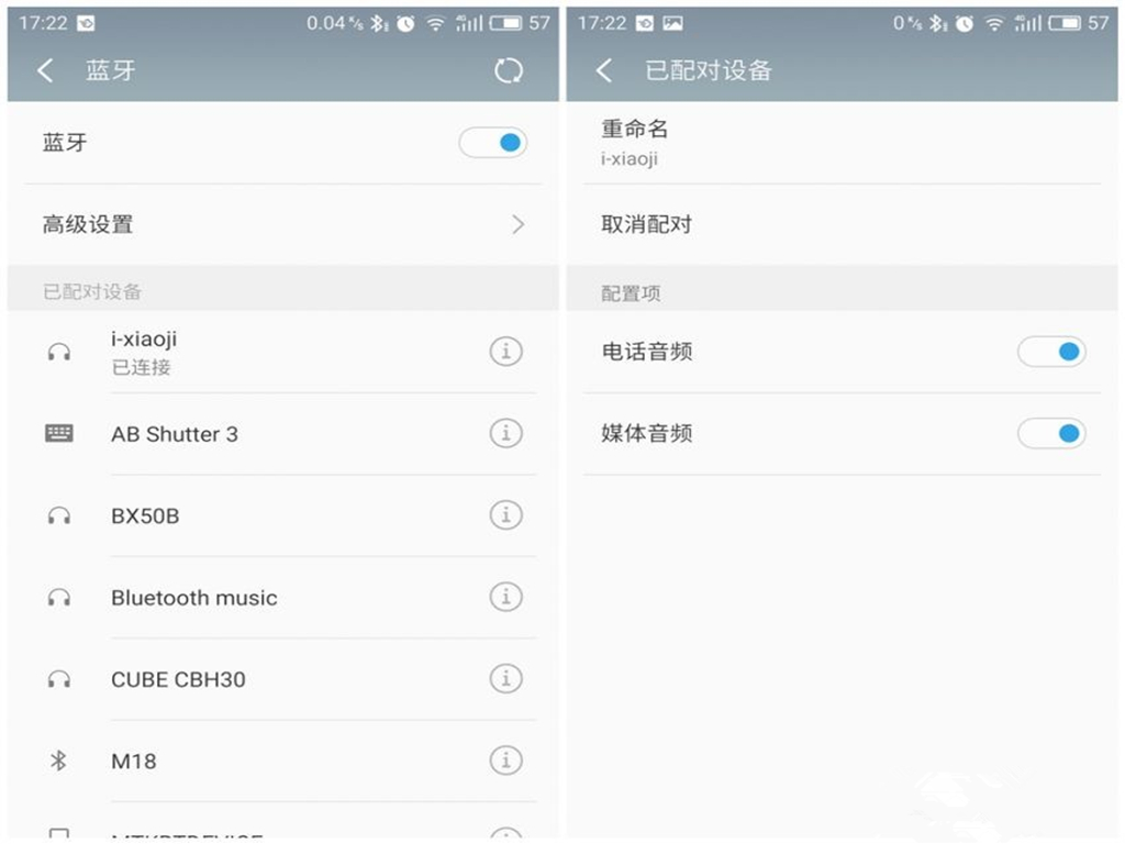 幻响小吉音箱,幻响小吉音箱拆解视频