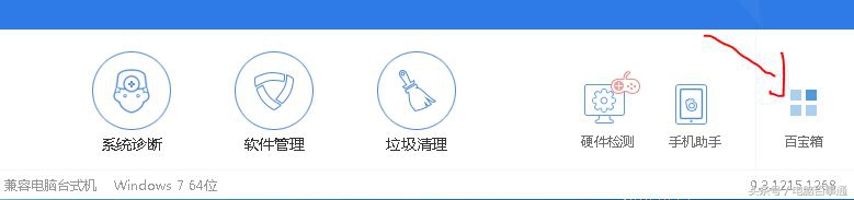 电脑驱动怎么备份到u盘,电脑驱动怎么定期优化