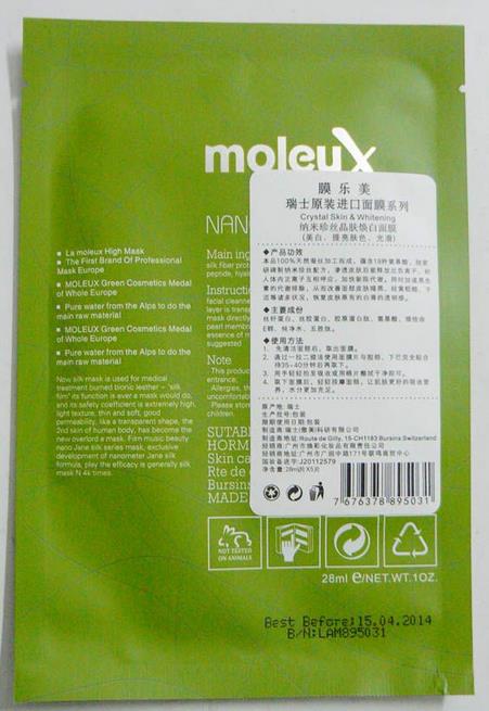 怎样鉴别韩国化妆品的真假,睁大眼睛谨防上当受骗