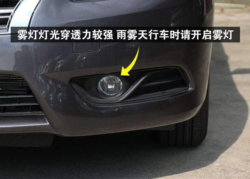 东风日产轩逸舒适版2019,日产轩逸1.6舒适版试驾视频