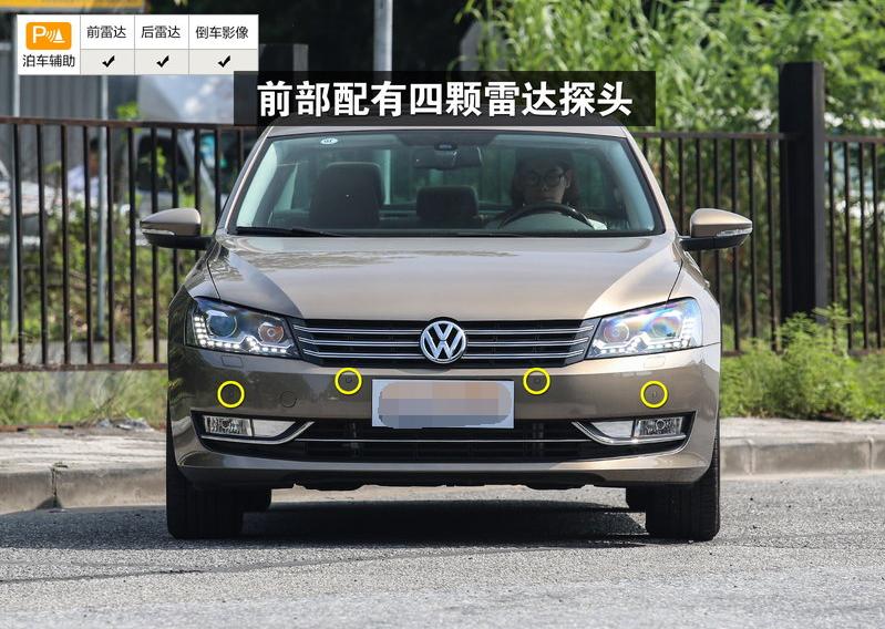 15款大众帕萨特2.0t至尊版,试驾帕萨特2015款2.0t至尊版