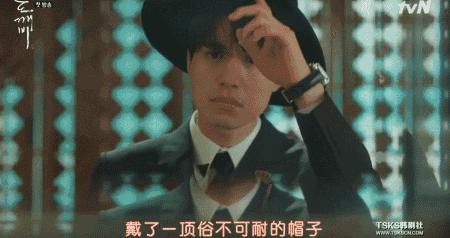 孤单又灿烂的神鬼怪悲伤片段,孤单的灿烂神鬼怪死鬼cp