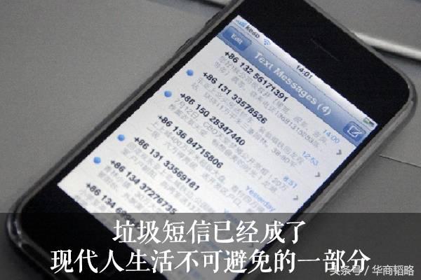 *子骗**为什么对你的信息了若指掌？