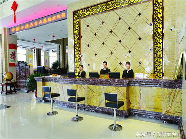 五台山金都山庄价格表,五台山金都山庄现状及价值