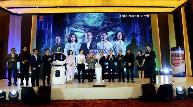 小度参赛手记|参加最聪明人类节目的发布会,有点小兴奋!