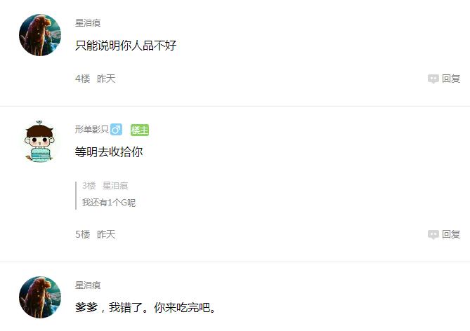 魅蓝note3电量不足提示,魅蓝note3怎么扩大内存