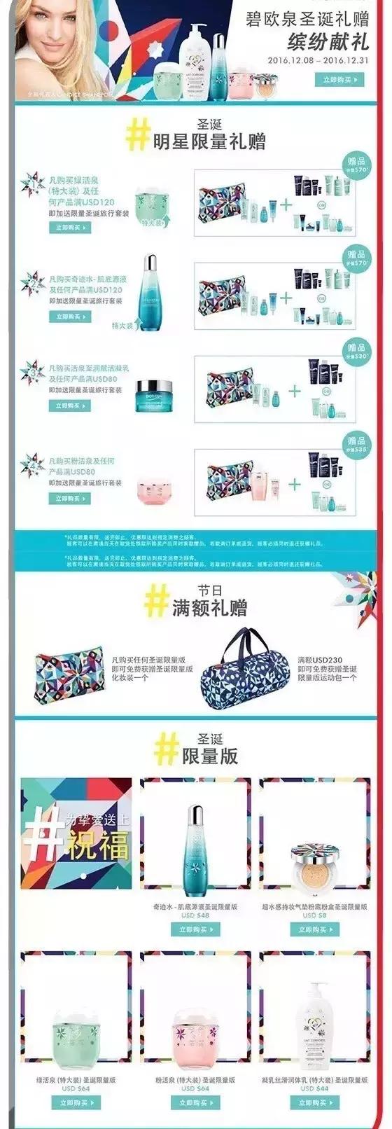 乐天免税店热门款 (乐天免税店香奈儿包包香港)