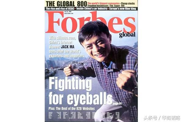 马云创造了阿里的奇迹,马云让阿里活下来的5条宝贵经验