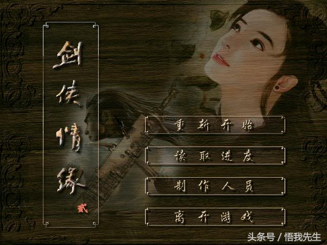 剑侠情缘2有怀旧版吗,剑侠情缘2全新版本