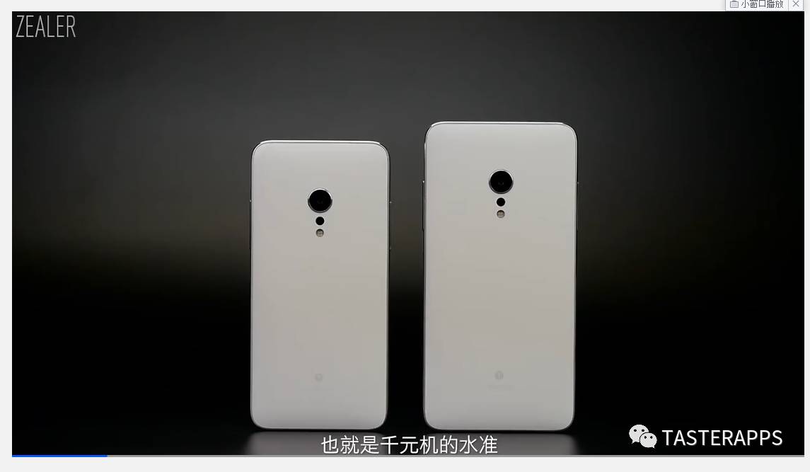 锤子m1王自如,锤子m1测评王自如