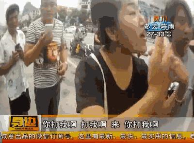 女朋友比手势什么意思,女朋友伸手指是什么意思