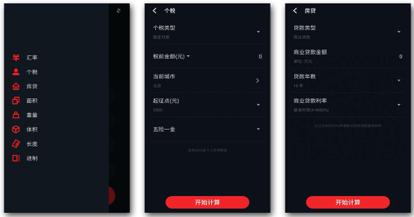 flyme6所有功能操作,flyme6加什么功能