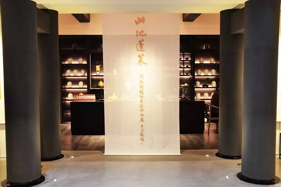 他内心清雅高逸，书法写的又如何