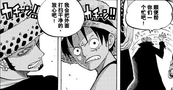 特拉法尔加罗解析,特拉法尔加罗逐渐被带偏