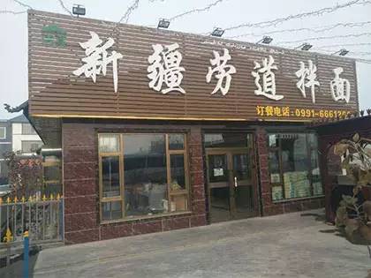 自助牛肉火锅套餐优惠团购,9.9牛排自助乌鲁木齐团购