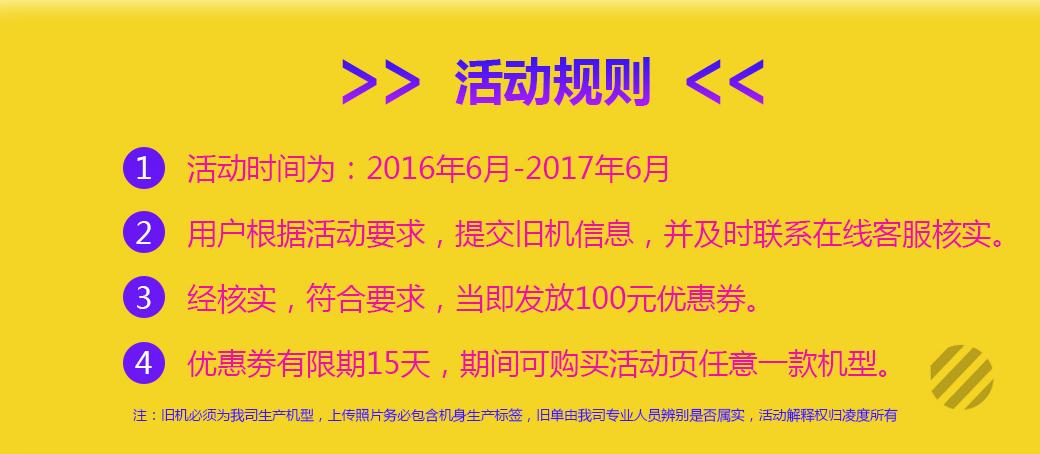 凌度hs950a功能演示,凌度hs990h评测