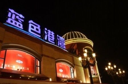 北京约会地点推荐圣诞,圣诞适合情侣去玩的地方