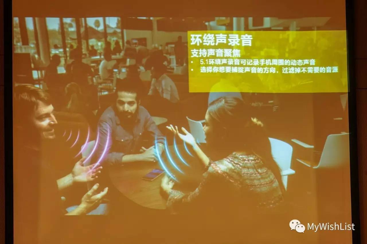 高通Q科技沙龙：面向物联网时代打造跨场景音频解决方案