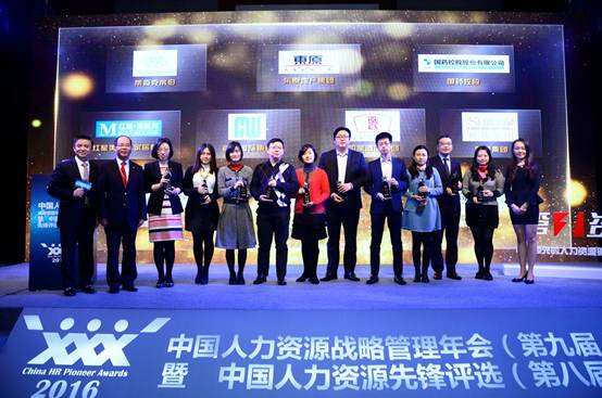 银如意公司,银科控股银如意