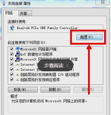 win7宽带连接错误691怎么解决,win7宽带连接错误629怎么解决