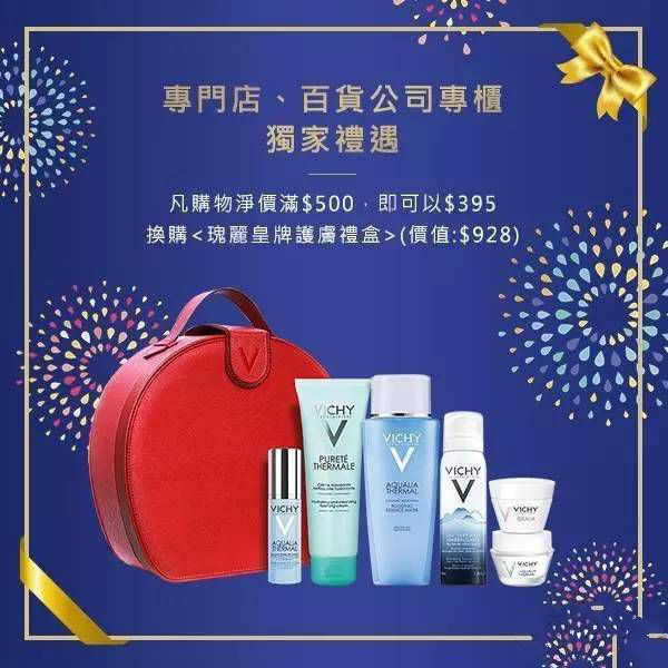 2015圣诞节香港购物攻略,香港圣诞节购物攻略及价格