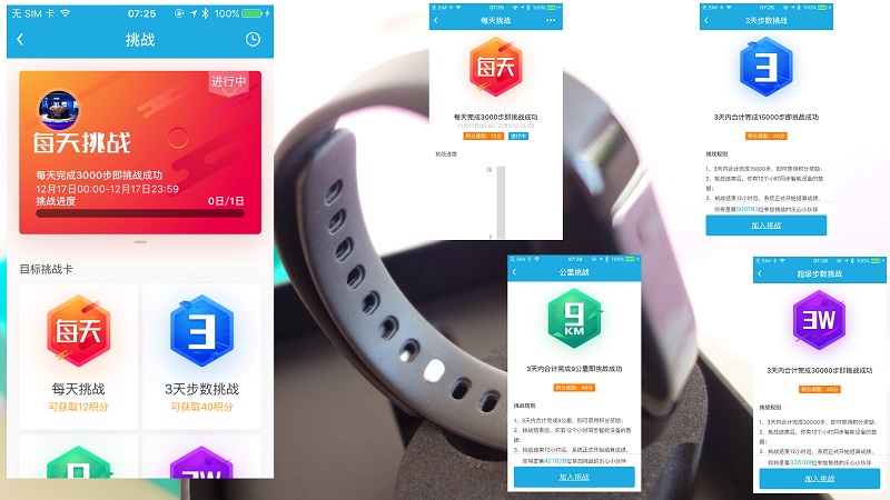 运动手环哪款心率监测好,运动心率监测手环评测