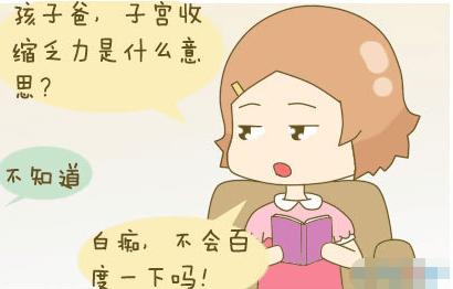 想顺产平时应该怎么做,想顺产有什么办法没有疼痛感