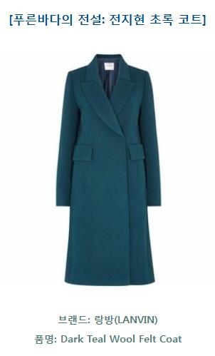 冬日穿搭女高端感大衣,丝贵纯都冬日烟花大衣