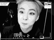 韩国男团忙内是什么,韩国组合的忙内line