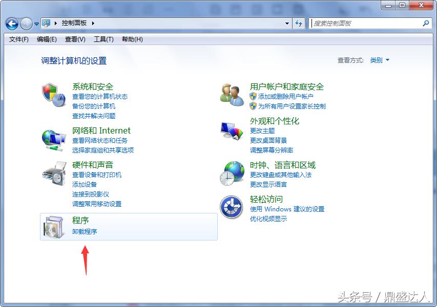 重装电脑系统教程,重装电脑系统u盘