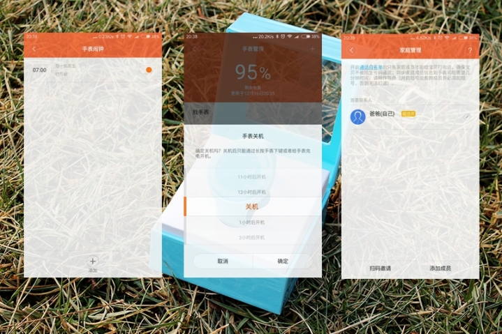 米兔儿童手表4对比6c,米兔儿童手表q怎么用