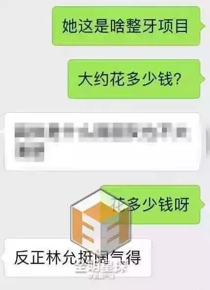 林允的牙怎么又恢复了,林允回应脸型变化她又变脸了吗