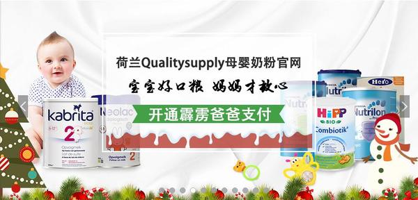 霹雳爸爸官网,霹雳爸爸