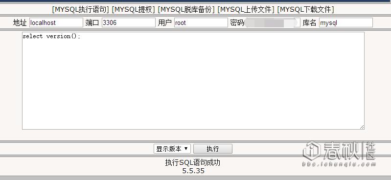 二次渗透已经到了的学校在次提权到克隆管理员