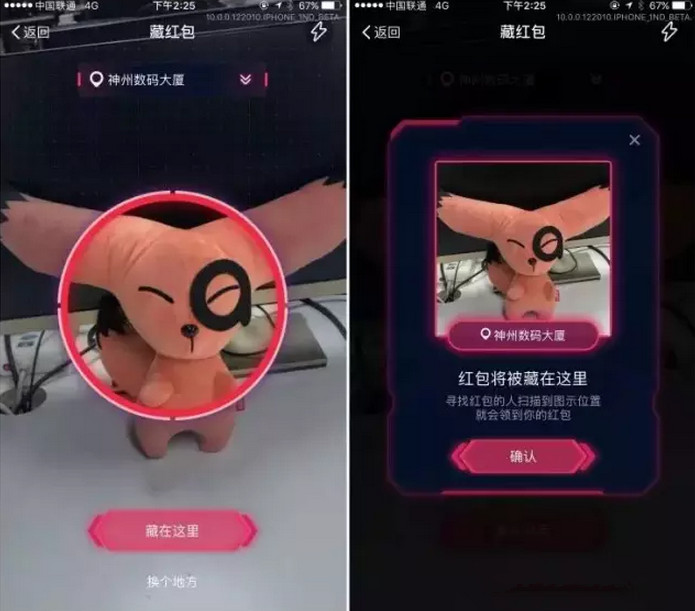 科技创新微信抢红包,什么黑科技可以抢红包