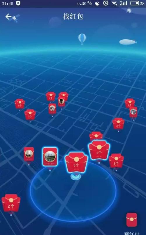 腾讯玩起QQ空间红包，阿里AR红包紧随其后