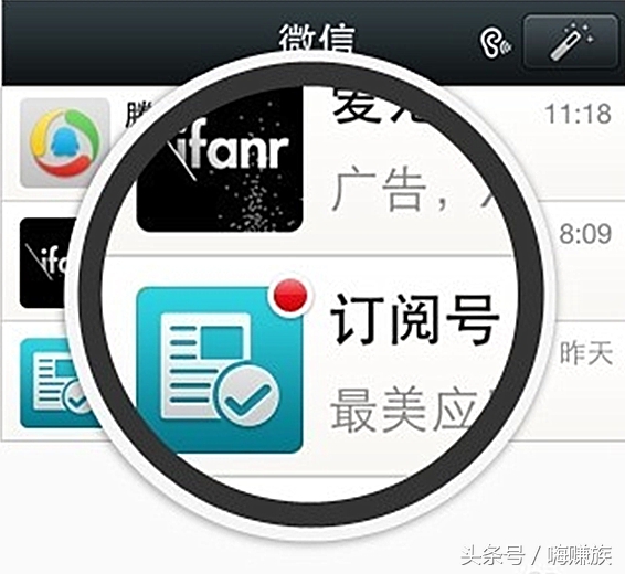 个人注册微信公众号有什么风险,个人申请微信公众号怎么申请