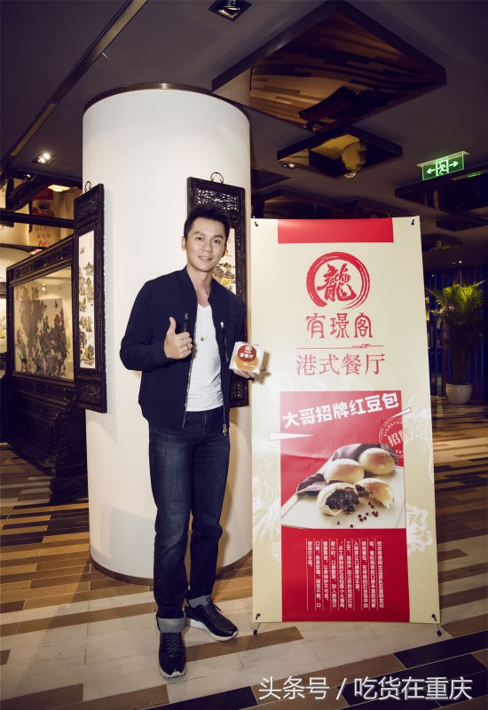 重庆港式茶餐厅推荐,重庆港式餐厅推荐