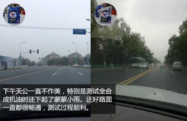 全合成机油VS矿物质机油谁更省钱？通过实测给你算笔账
