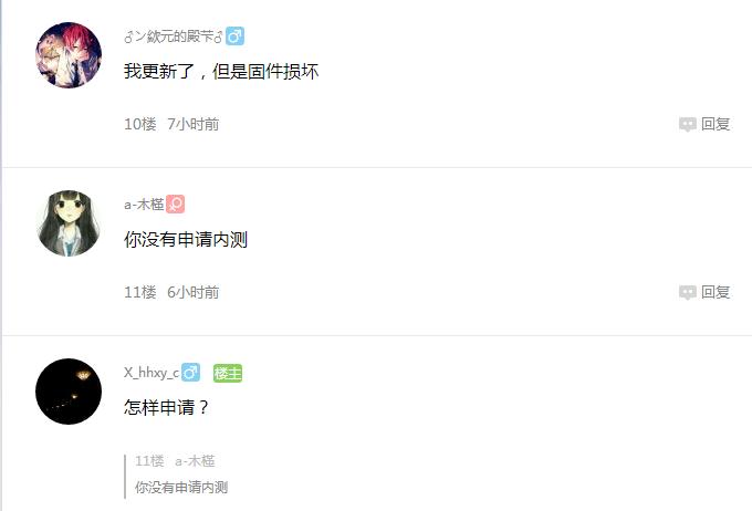 魅族mx5直接重新恢复出厂设置,魅族mx5换总成