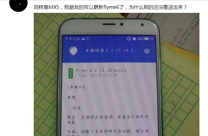 魅族mx5直接重新恢复出厂设置,魅族mx5换总成