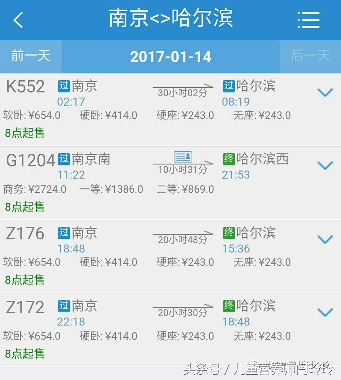 远嫁的姑娘终于回家过年了 (远嫁的姑娘过年买到票回家了)