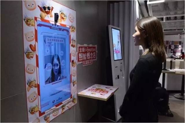 招财宝违约资金达3亿;马云或放弃国安;肯德基试水人脸识别点餐